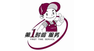 丹东三菱电机空调维修服务总部|三菱电机空调不转动修理部